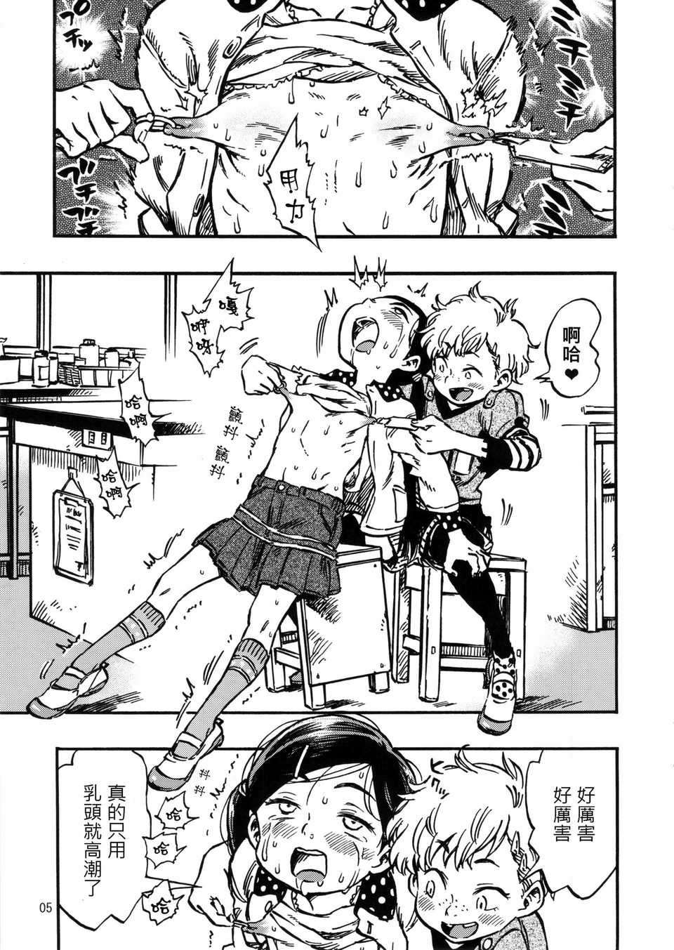 05