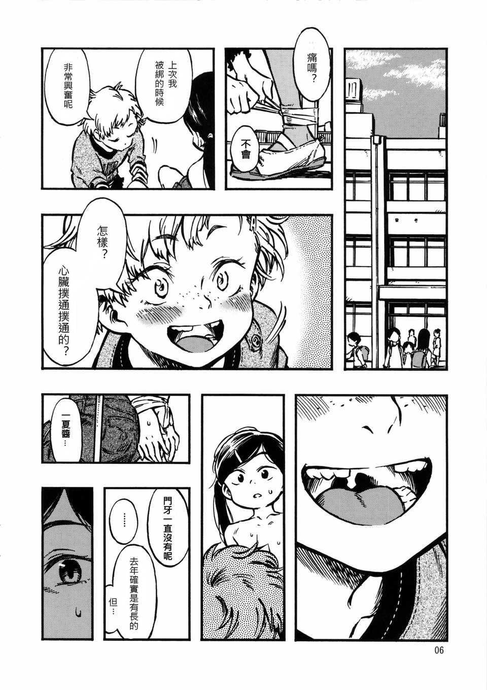 06