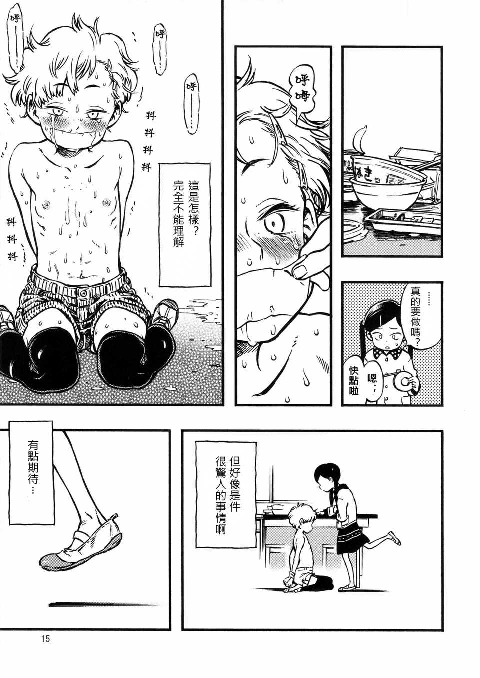 15