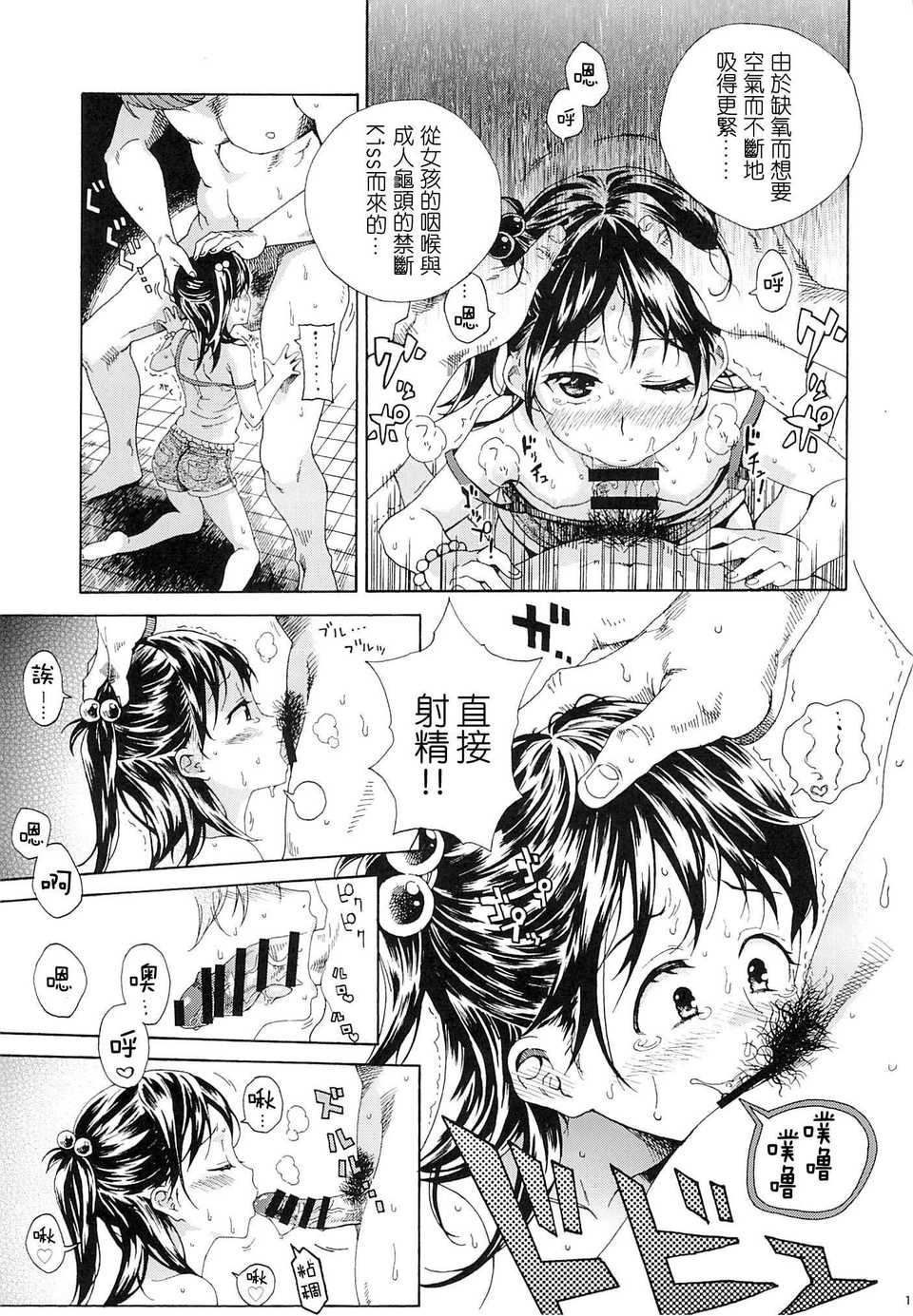 09