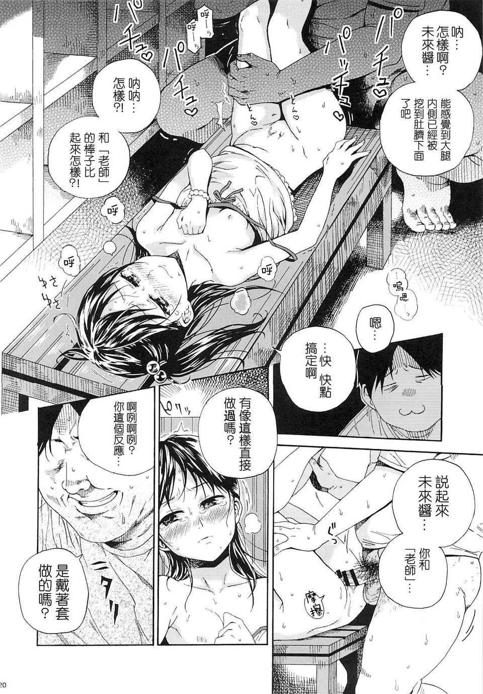 18