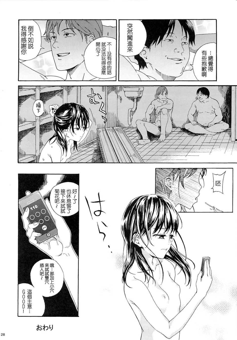 26