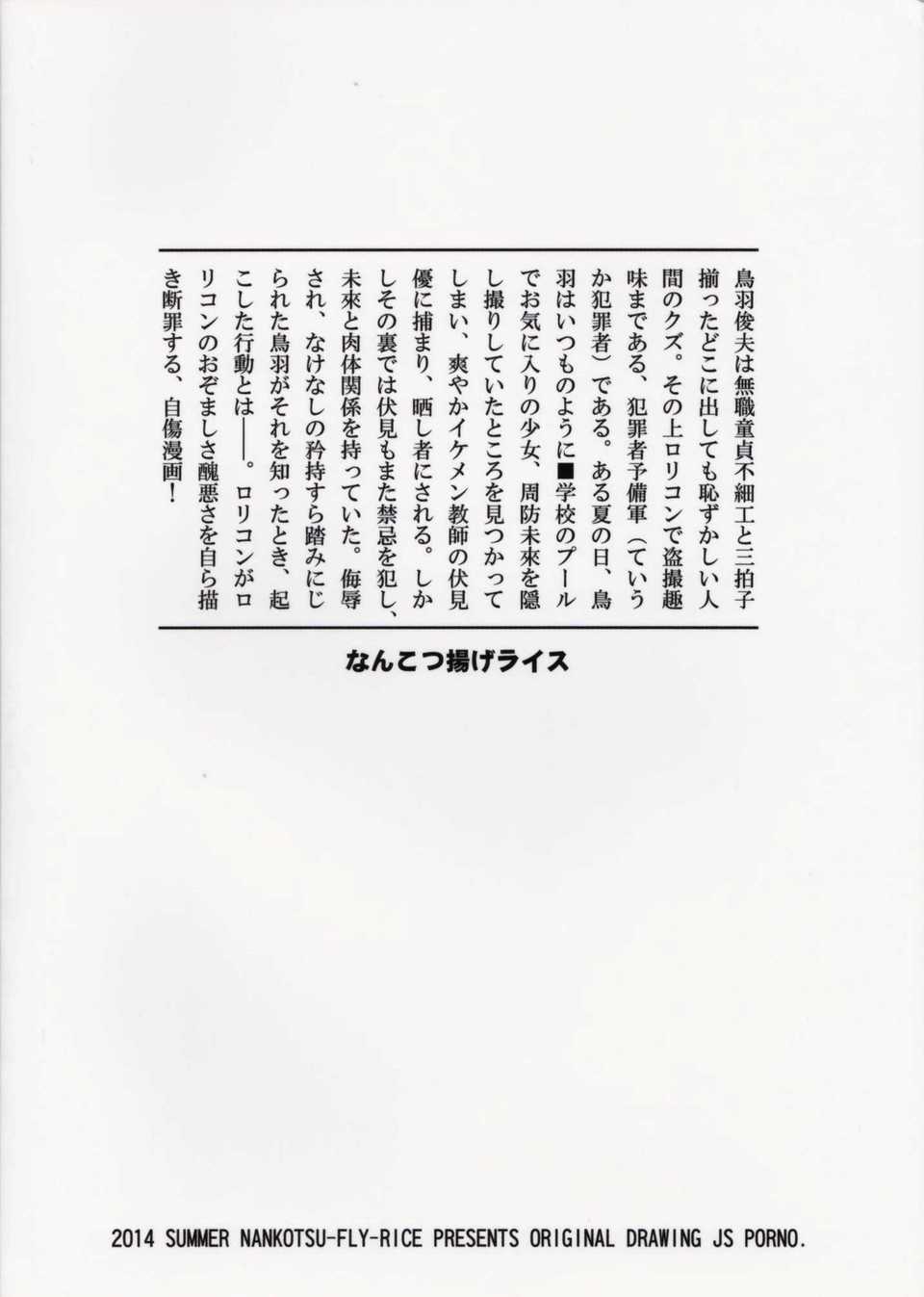 29