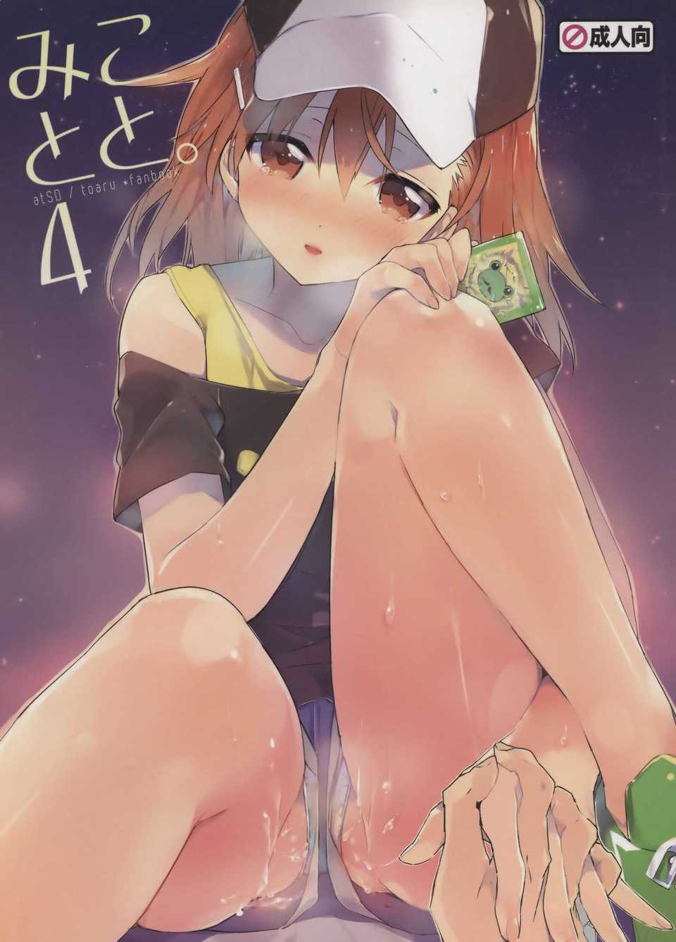 CE_753_001