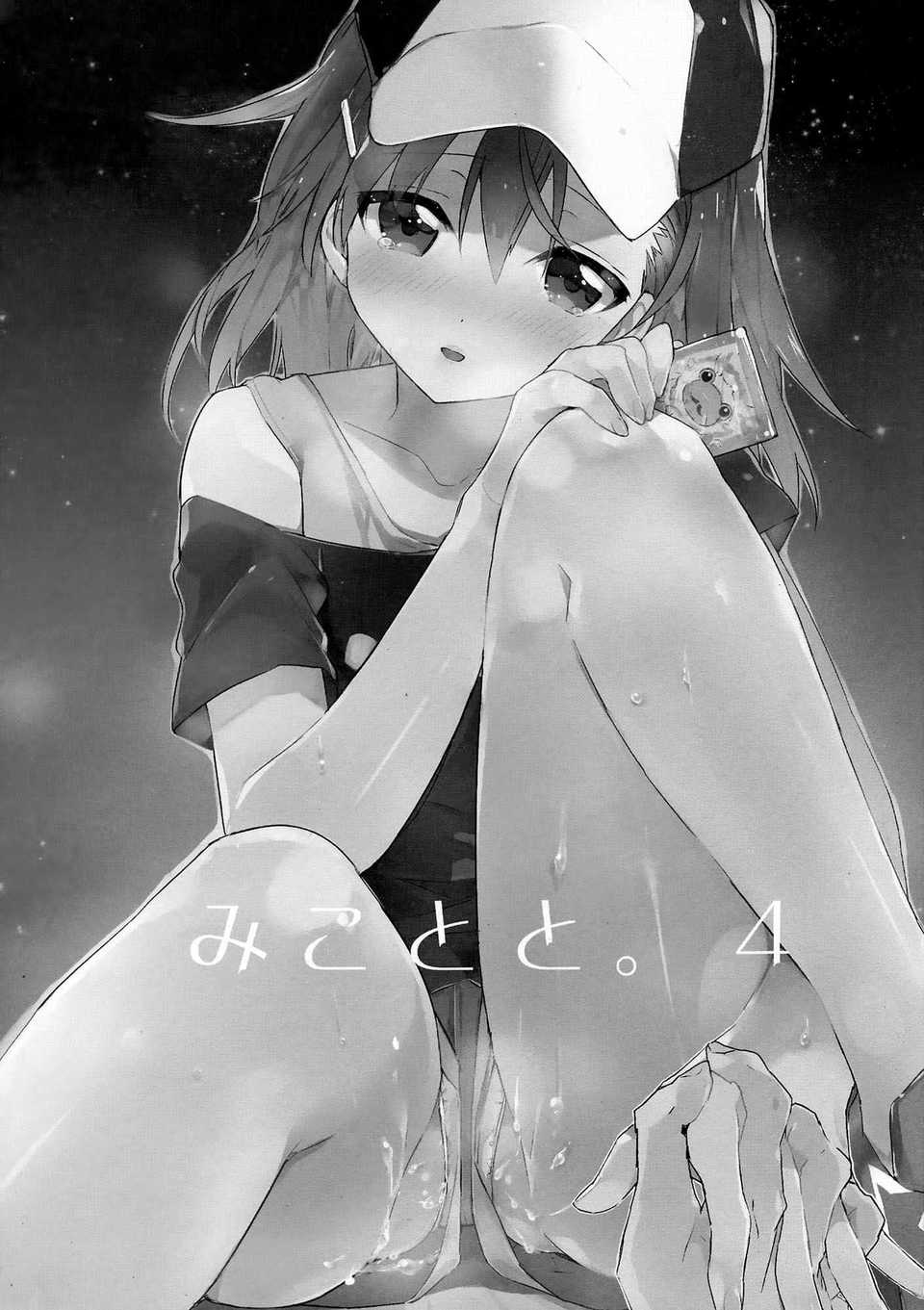 CE_753_003