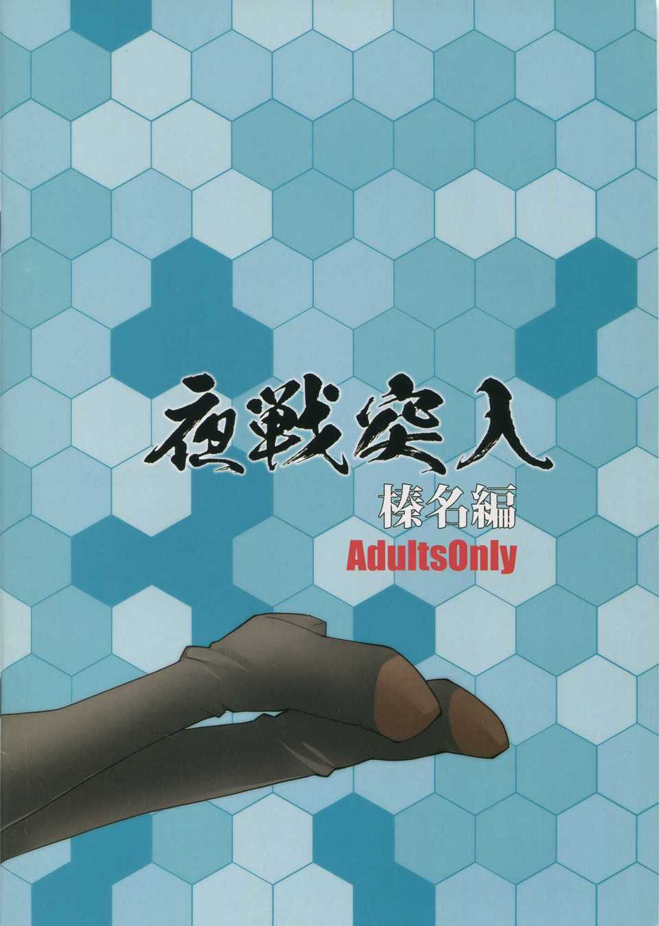 CE_759_002