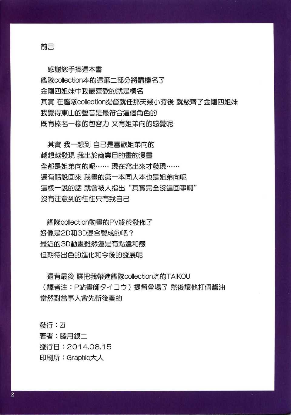 CE_759_003