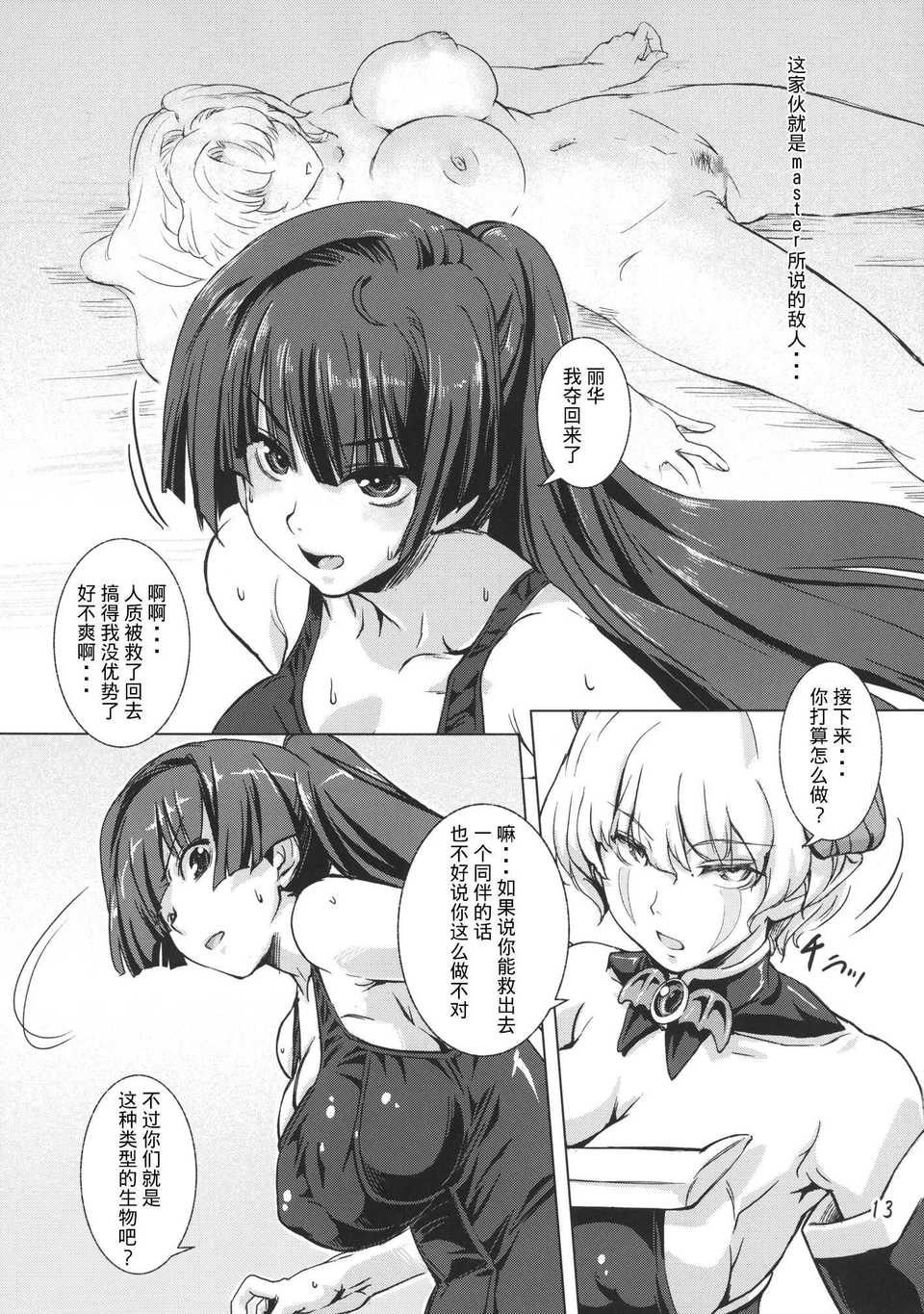 013