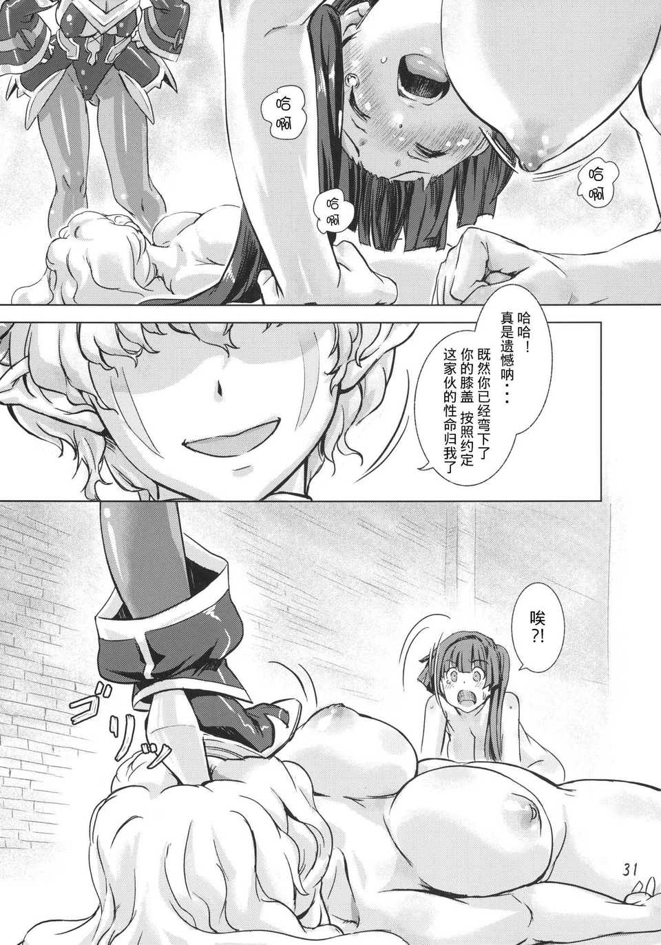031