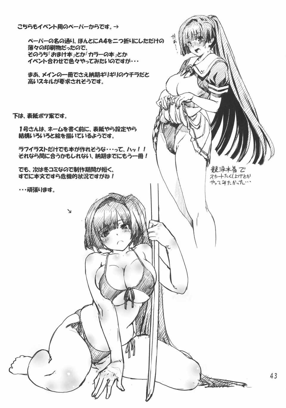 043