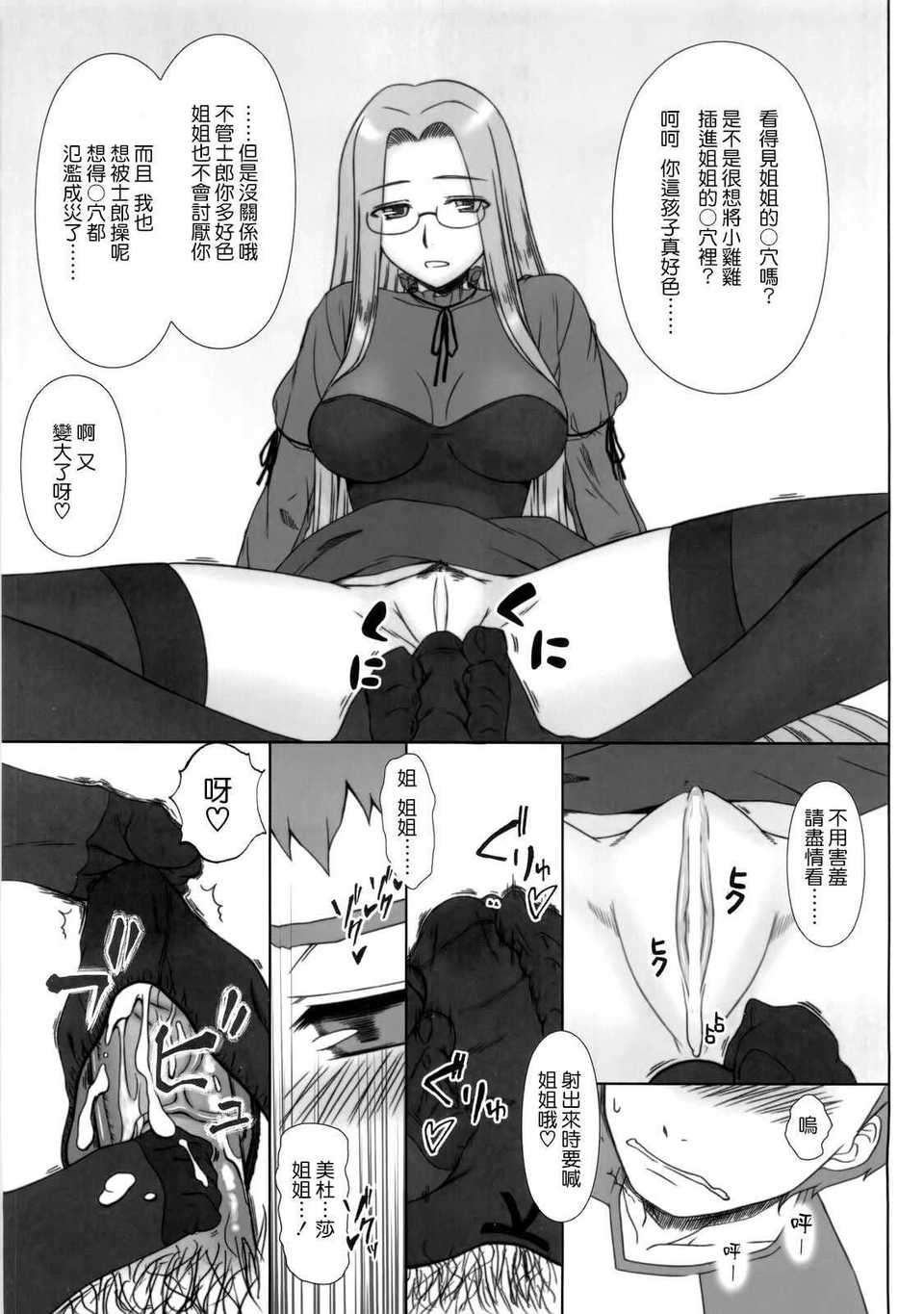 010