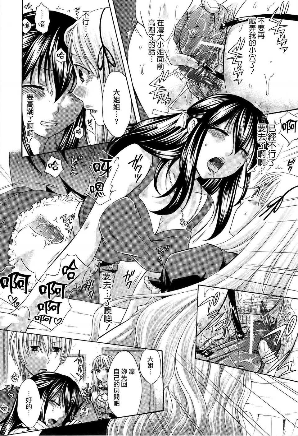 hachigatu0100