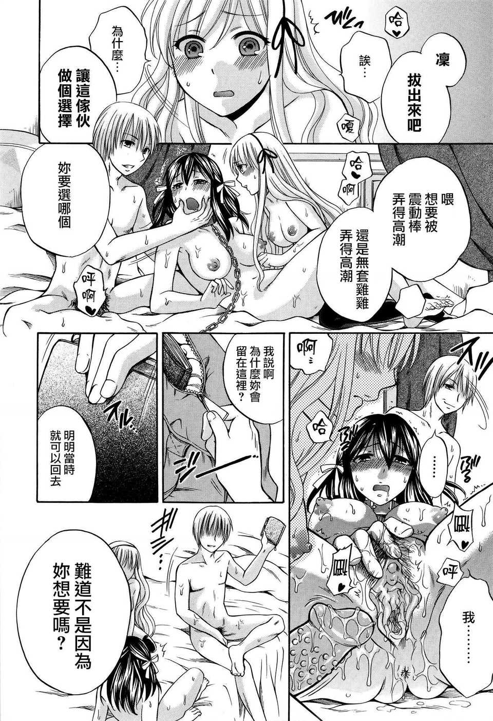hachigatu0202