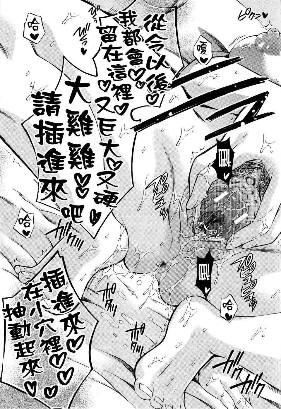 hachigatu0205