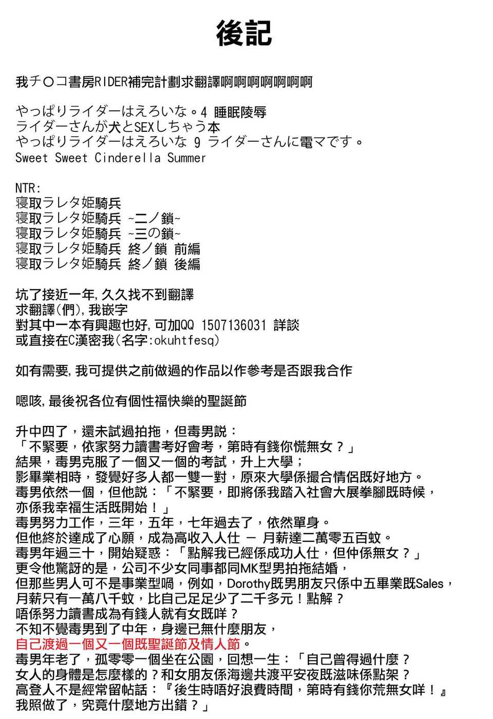 hachigatu0227
