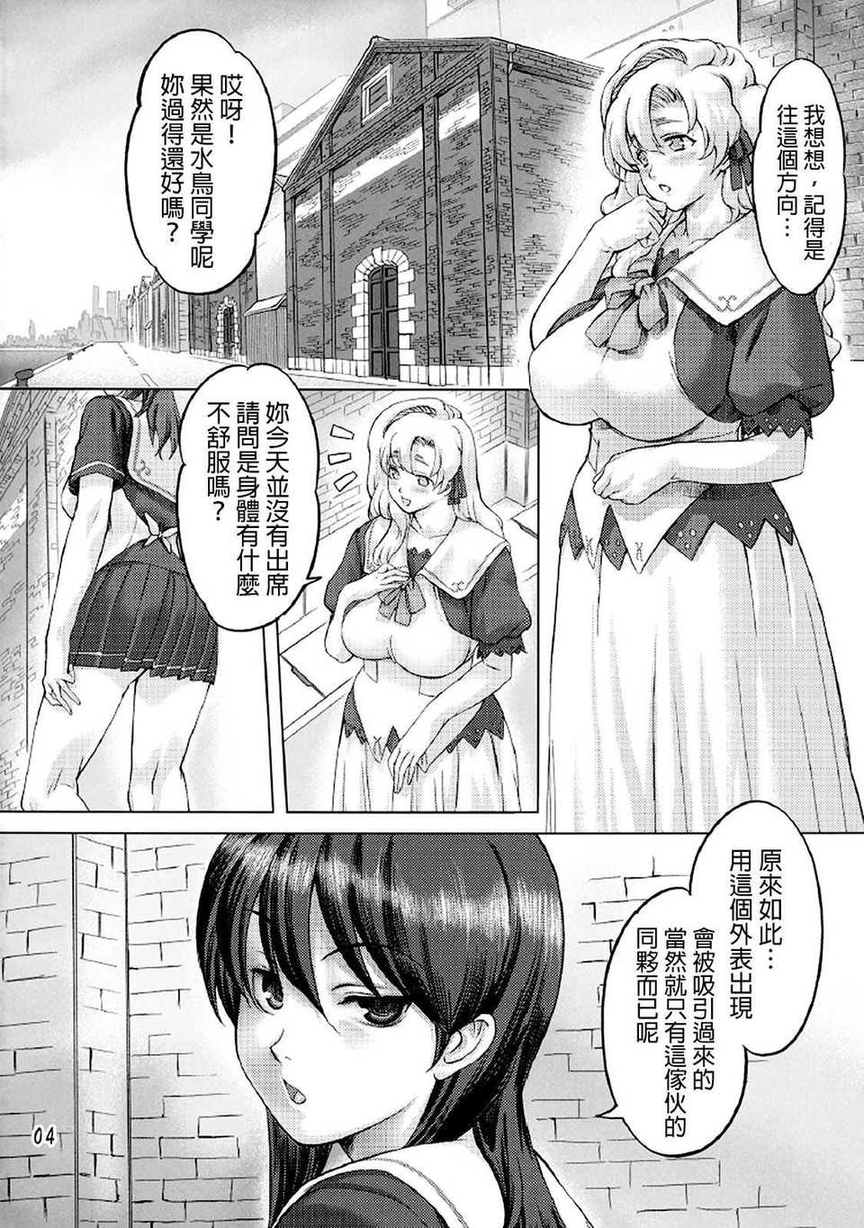 SSB2_003f