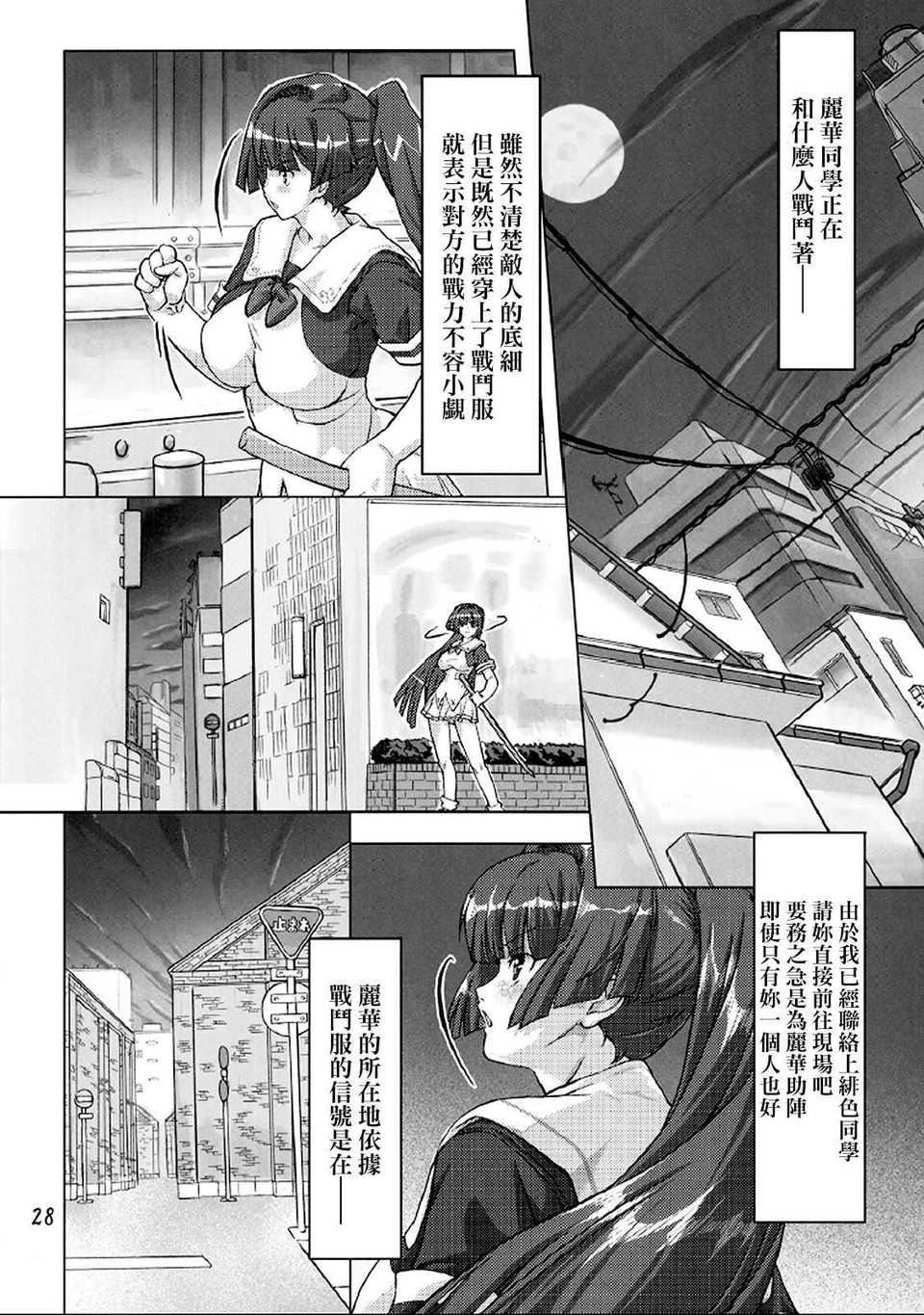 SSB2_027f