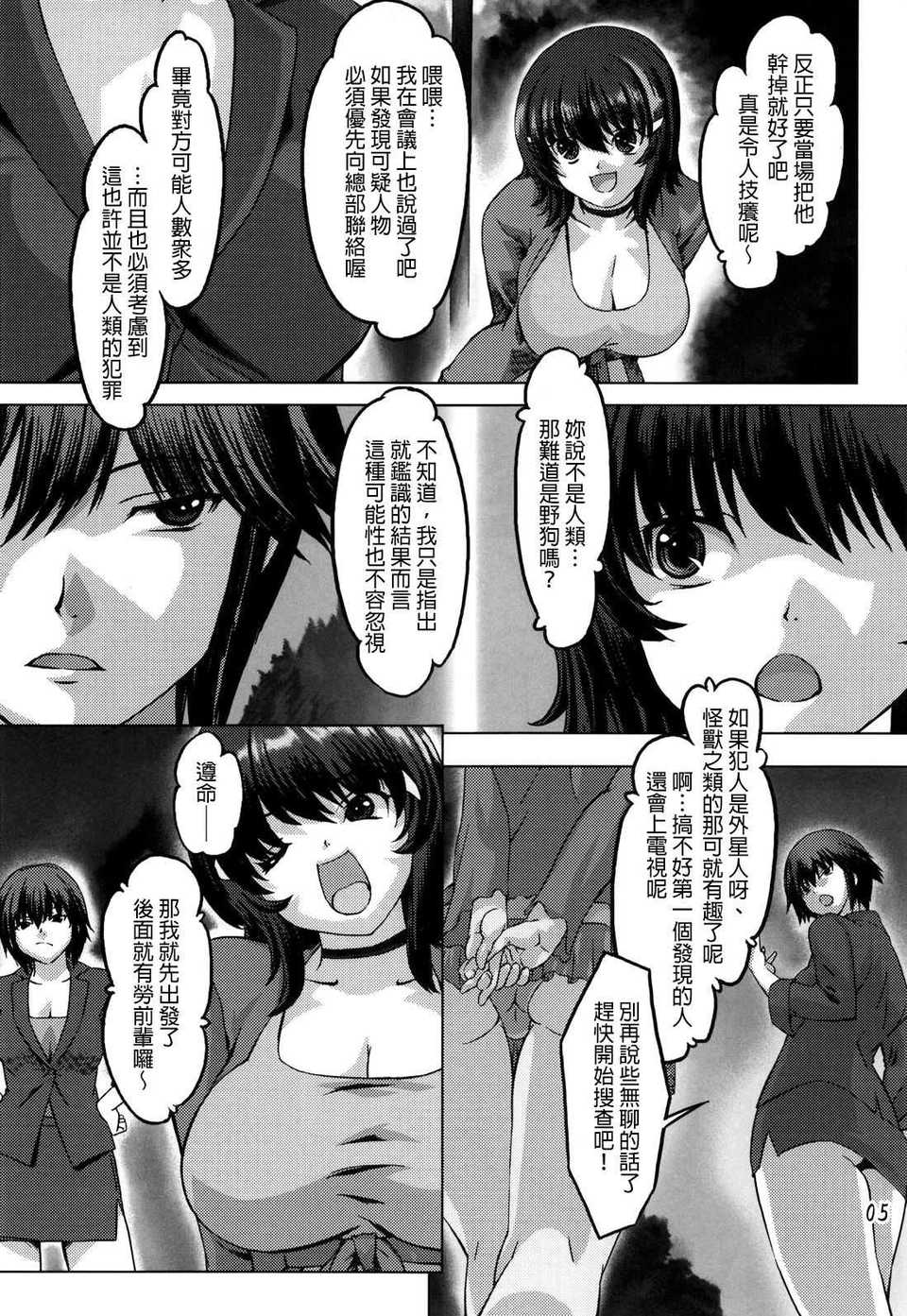 SSB1_004f