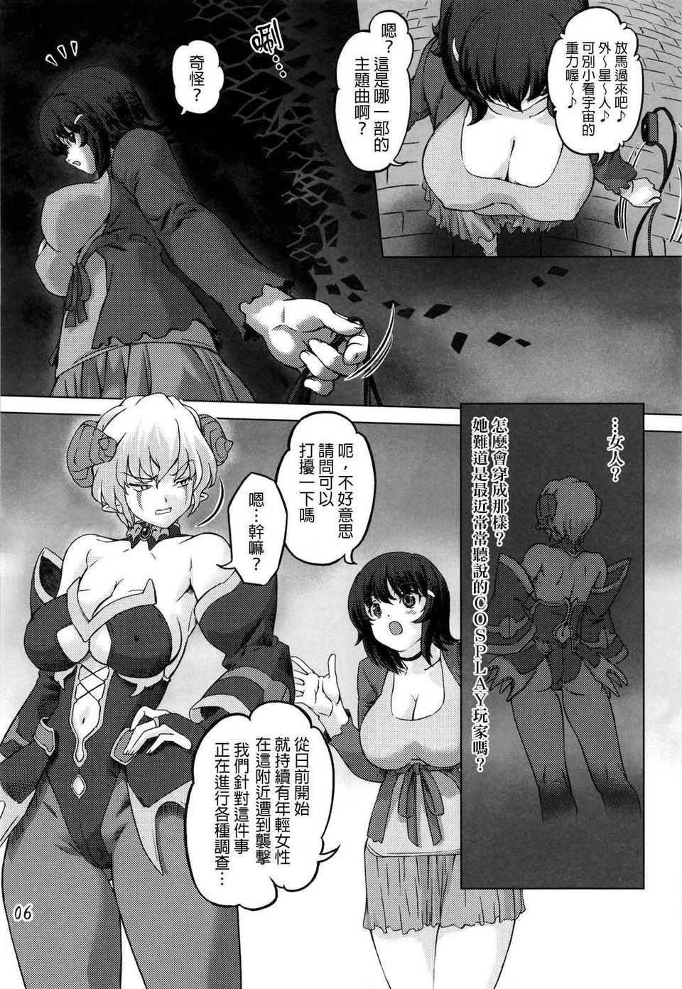 SSB1_005f