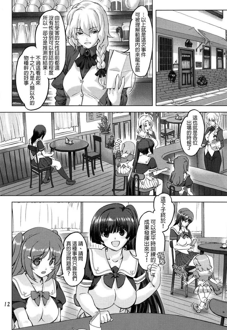 SSB1_011f