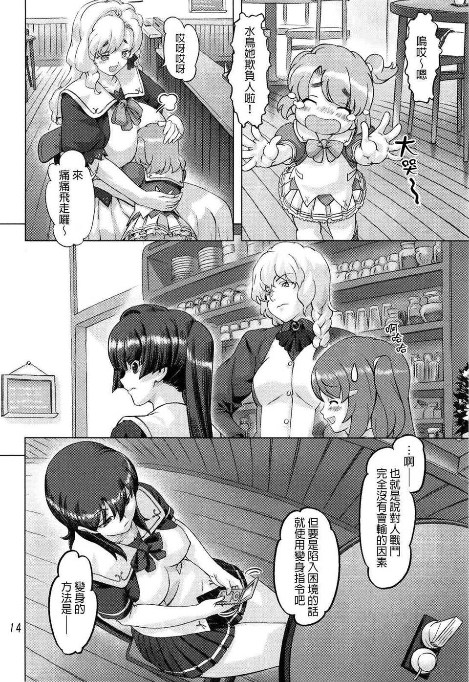 SSB1_013f
