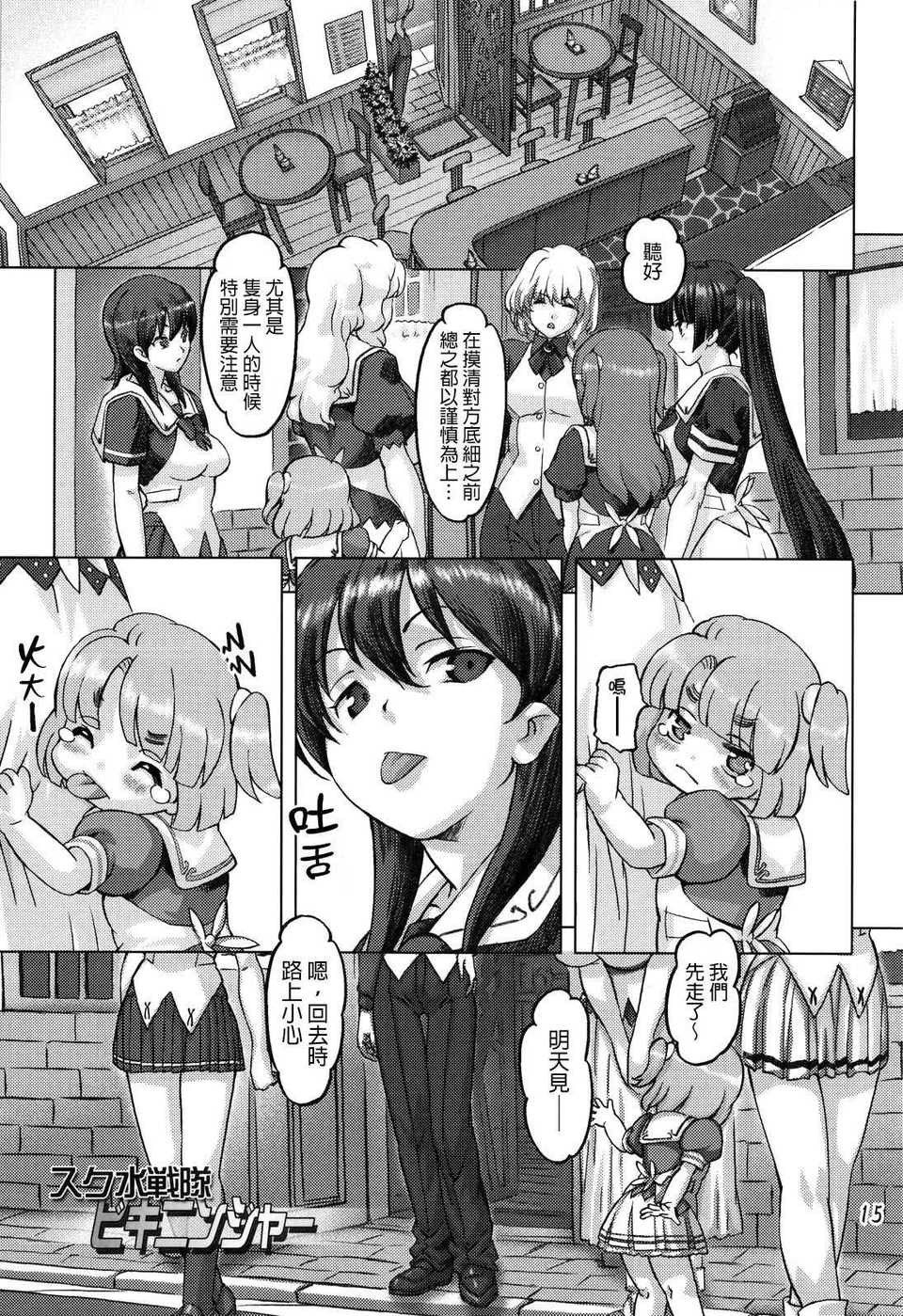SSB1_014f