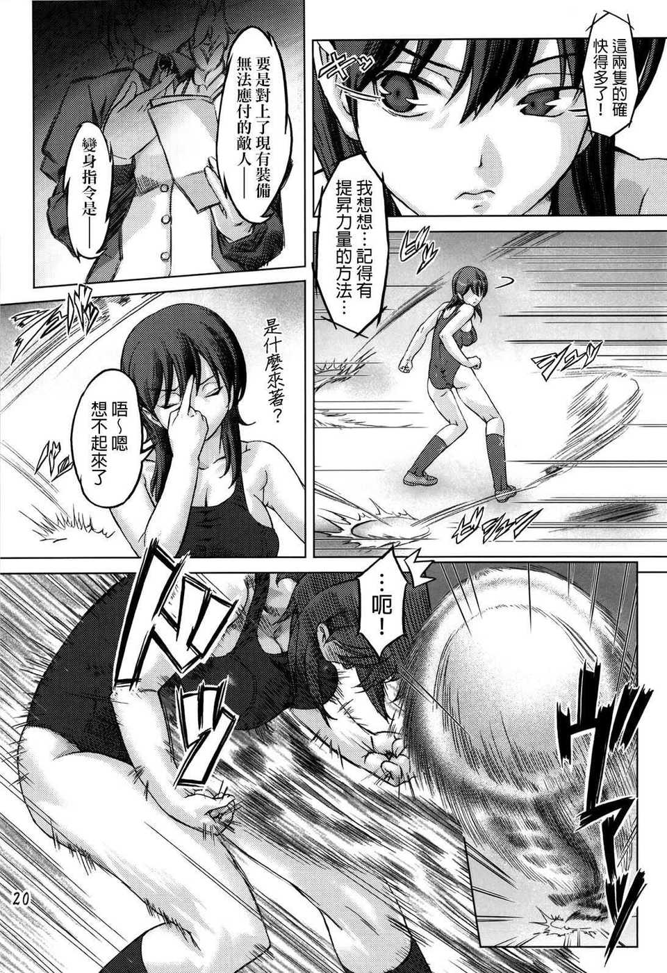 SSB1_019f