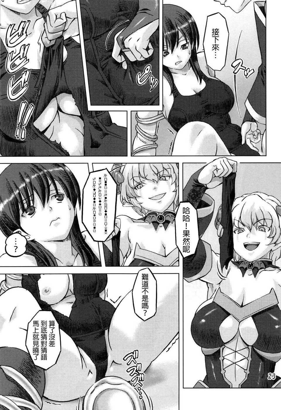 SSB1_022f