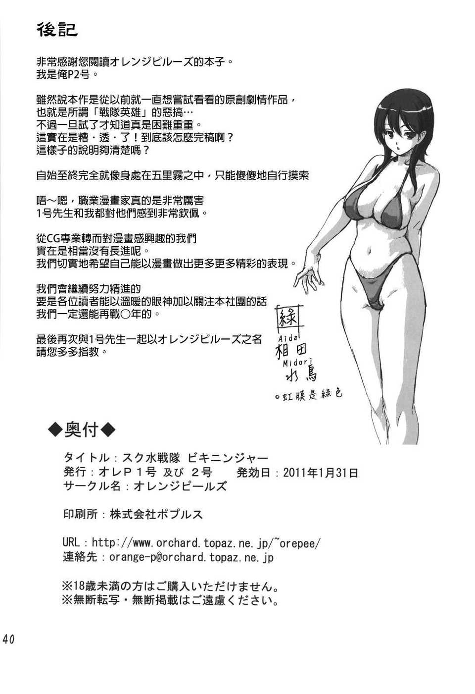 SSB1_039f