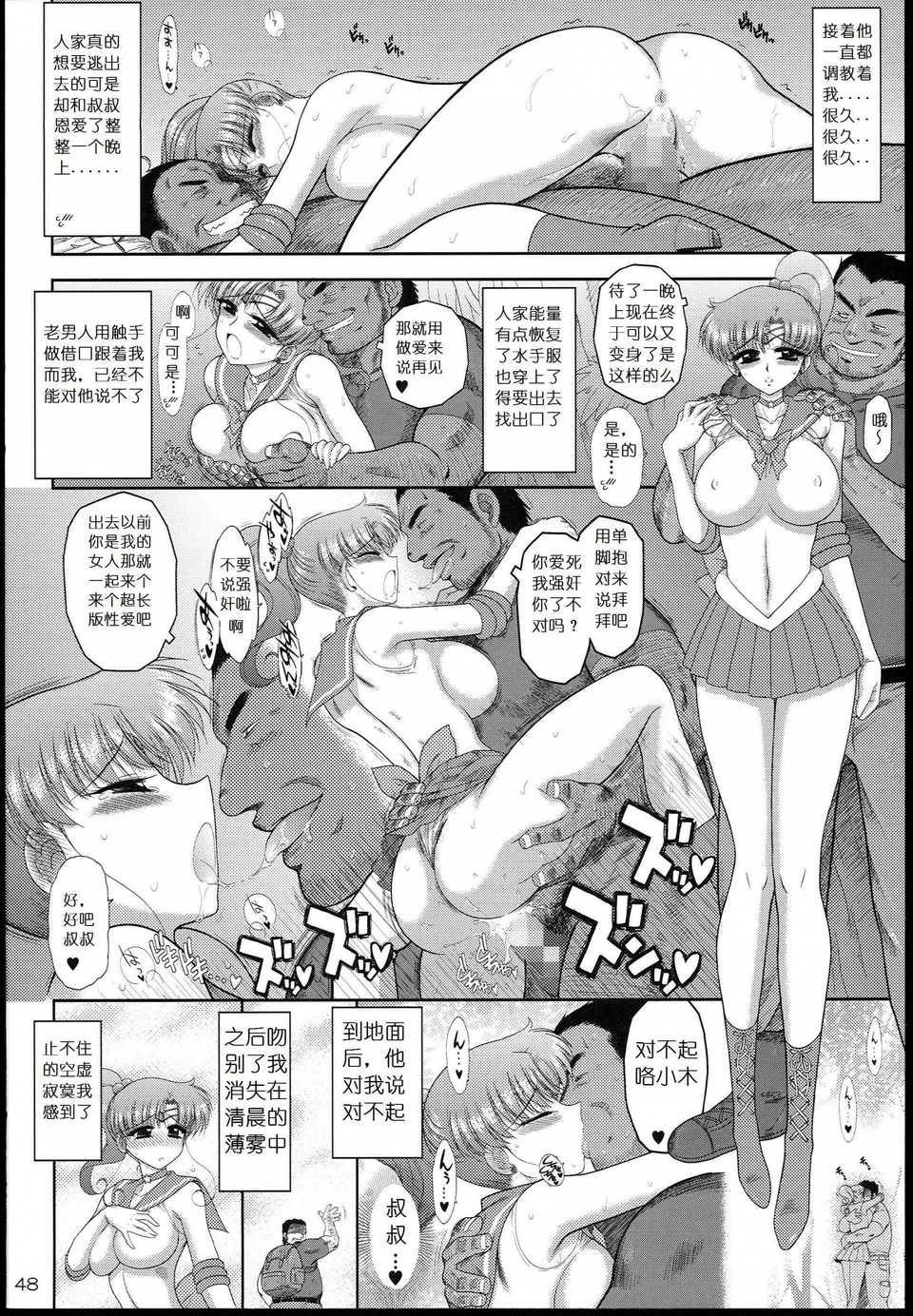 048