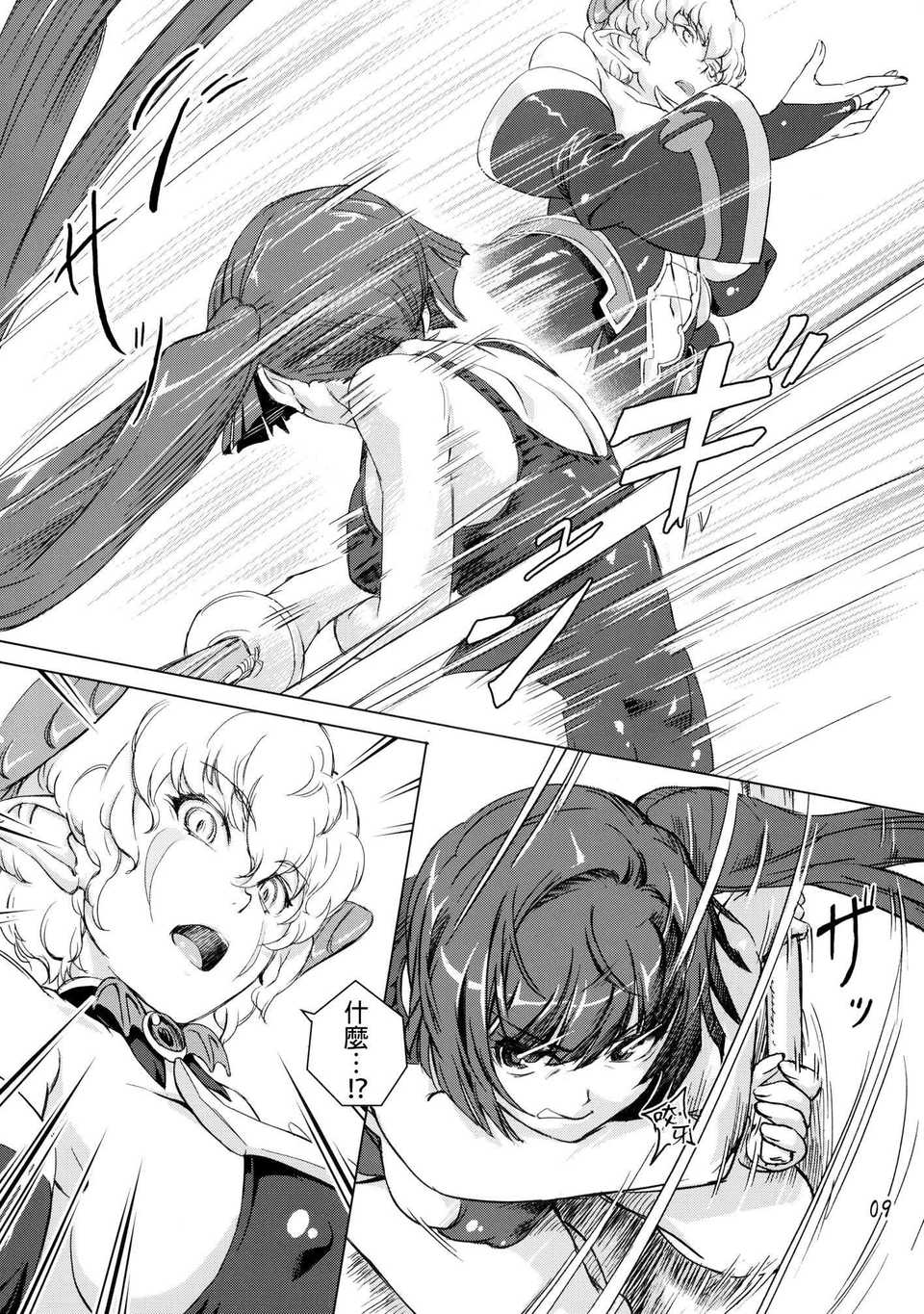 SSB3_009f