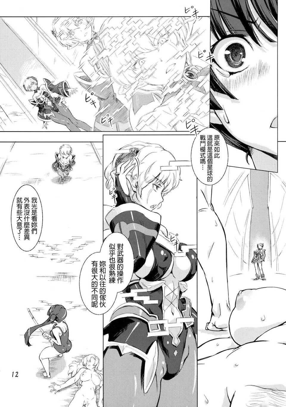 SSB3_012f