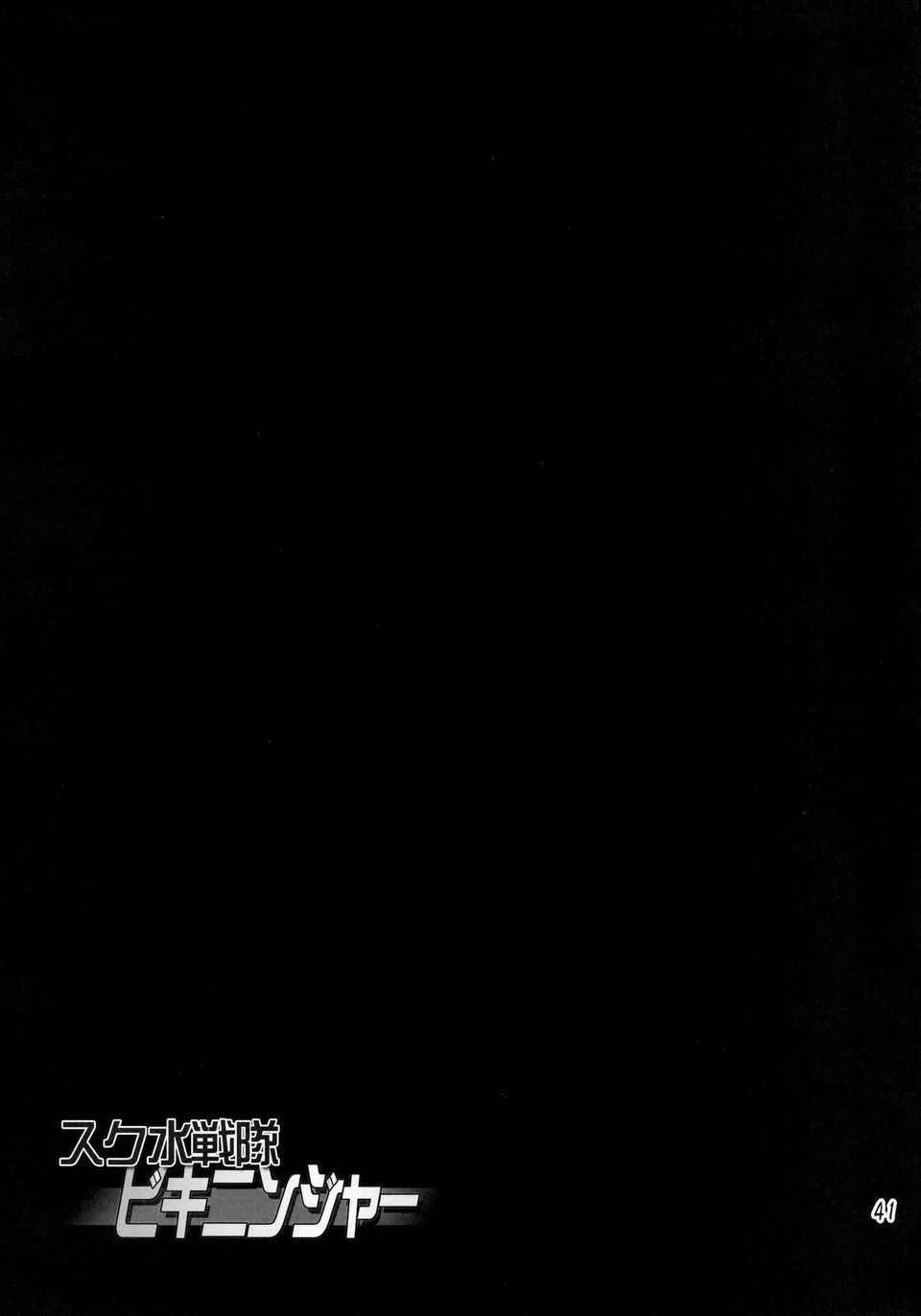 SSB3_041f