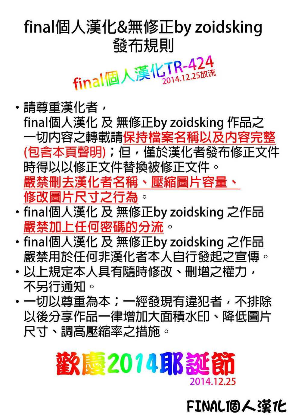 zCREDIT_425