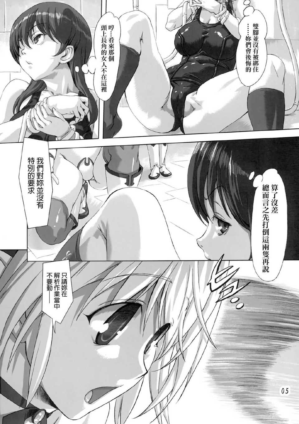 SSB1.8_003f