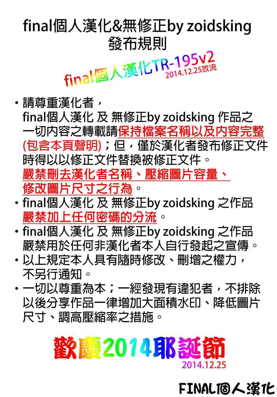 zCREDIT_195v2