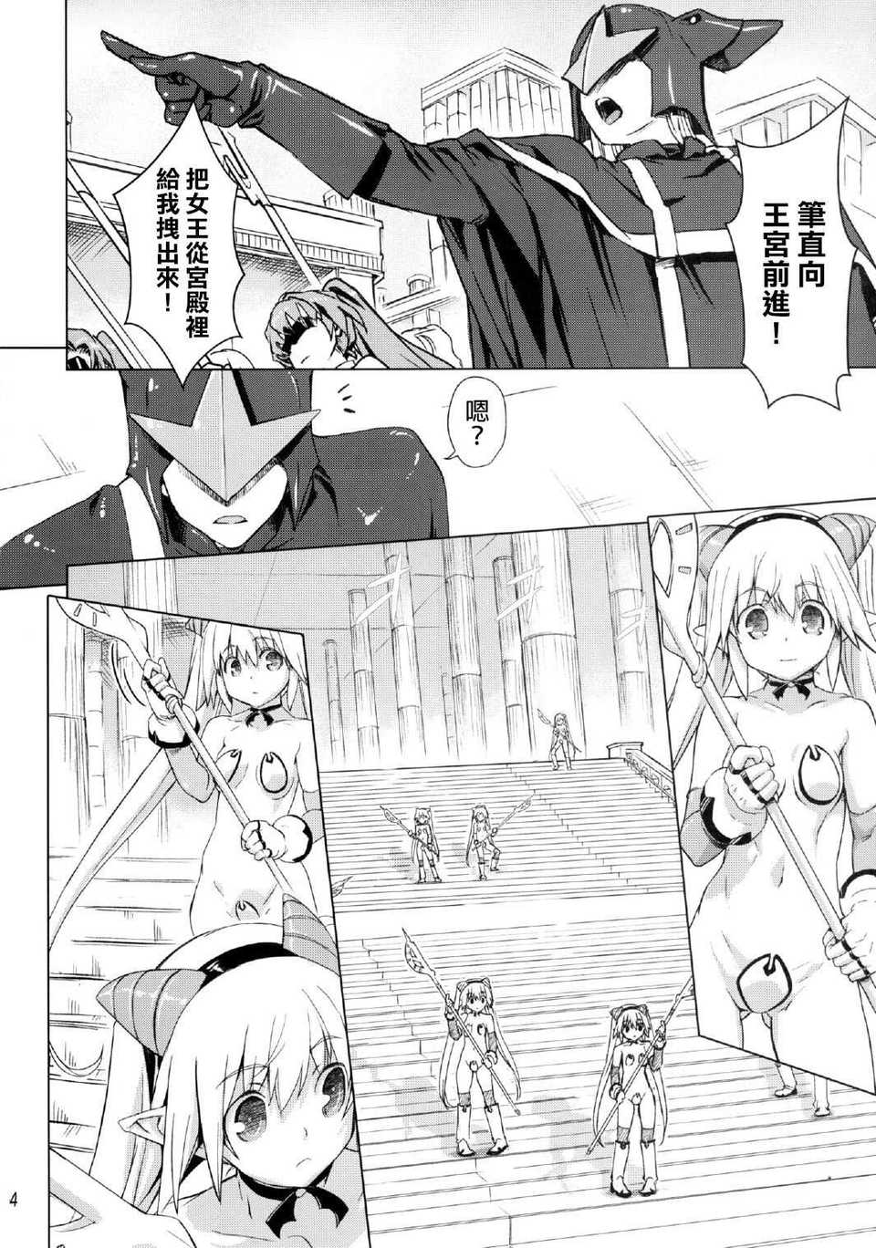 SSB4_004f