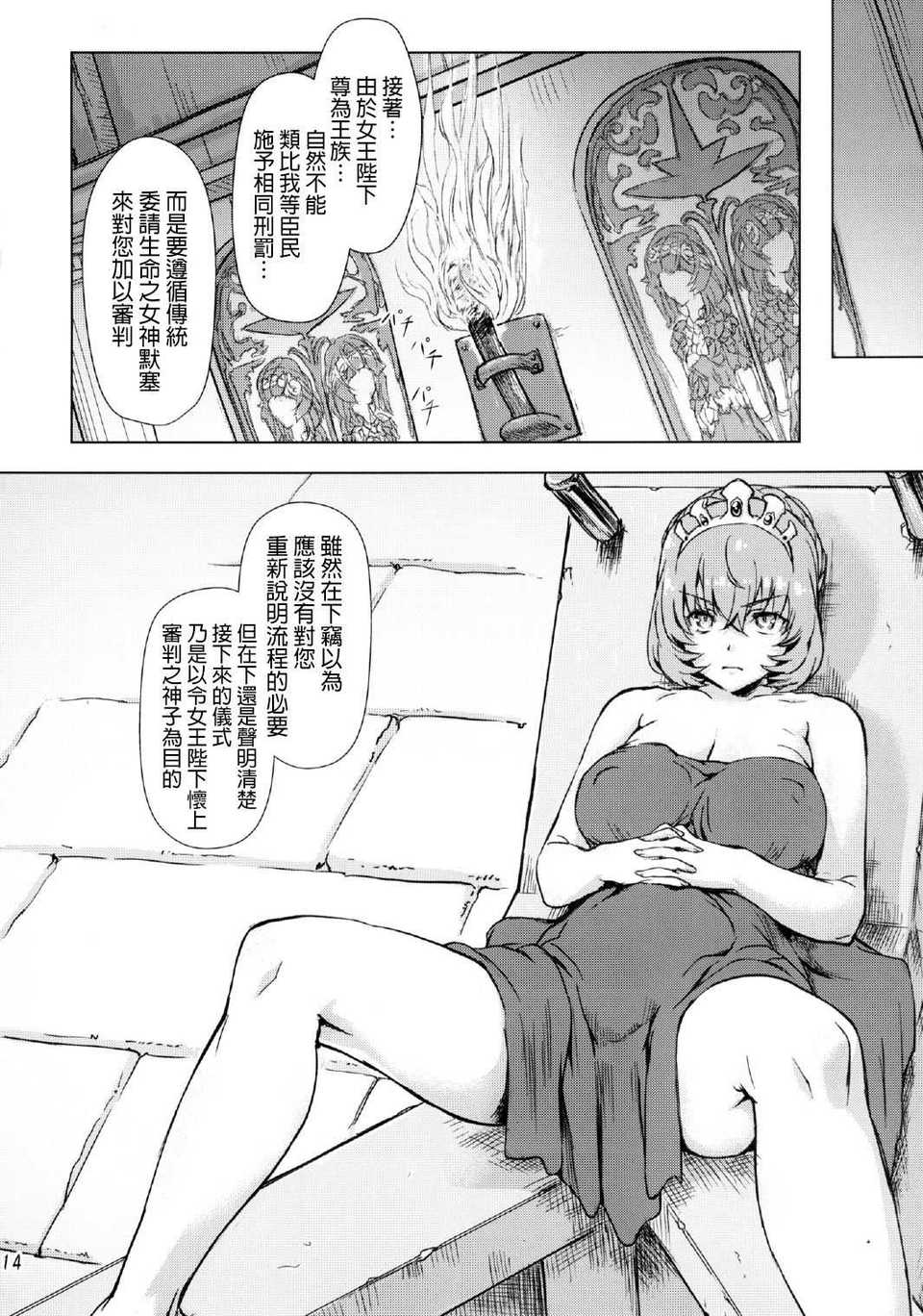 SSB4_014f