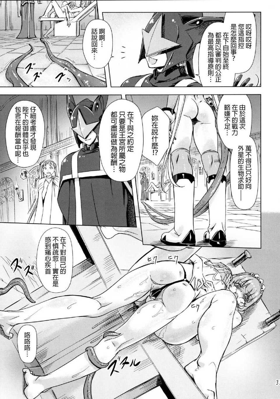 SSB4_033f
