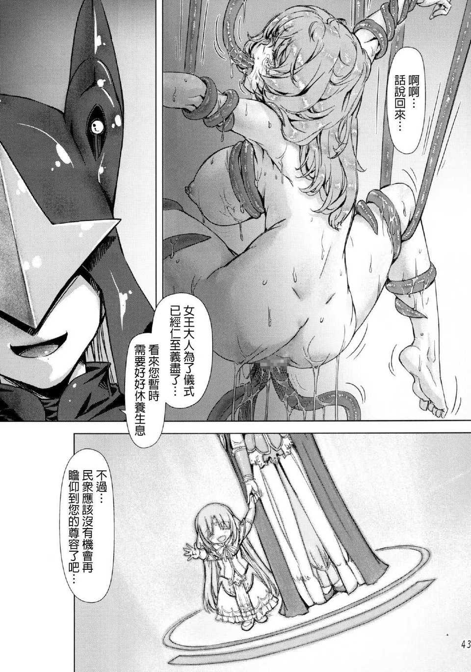 SSB4_043f