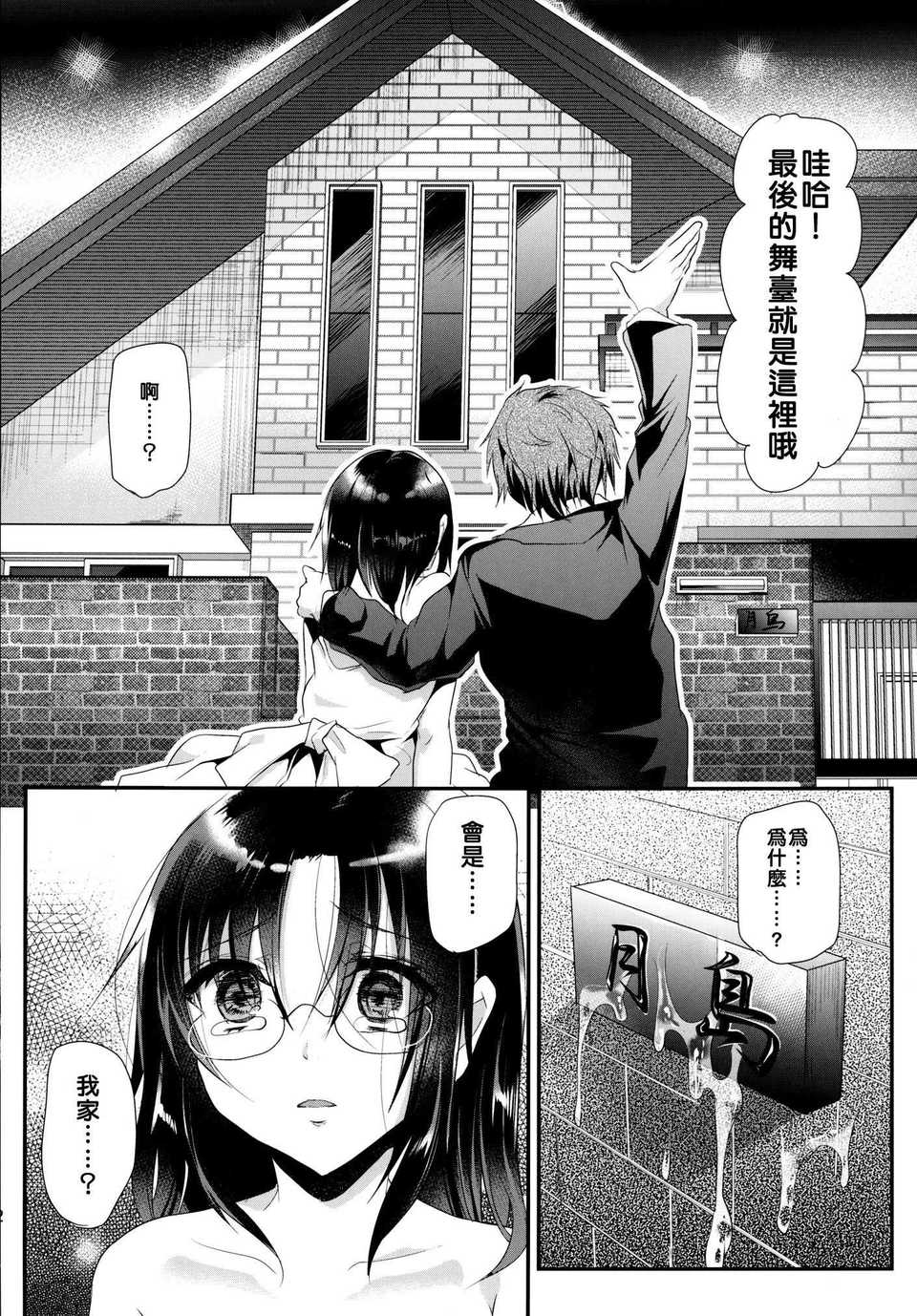 12_11