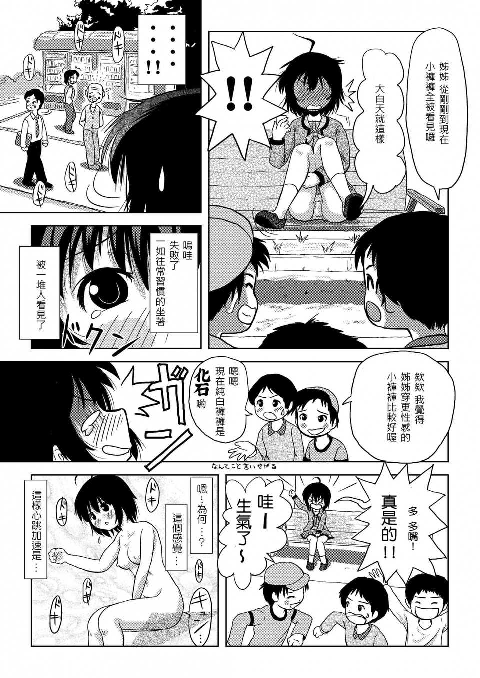 08