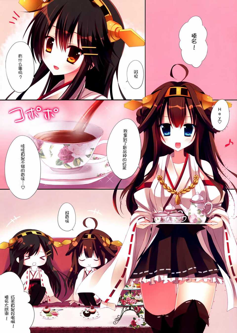 03