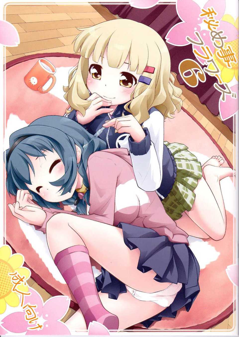 SCN_0001