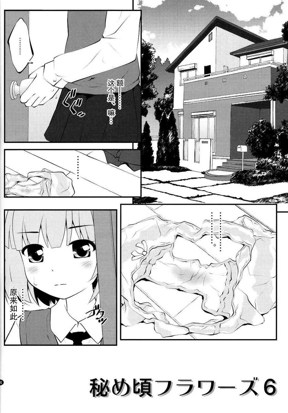 SCN_0003
