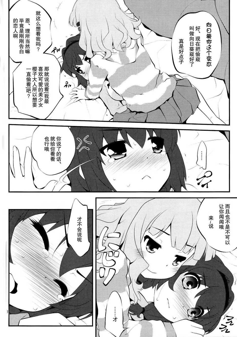 SCN_0013
