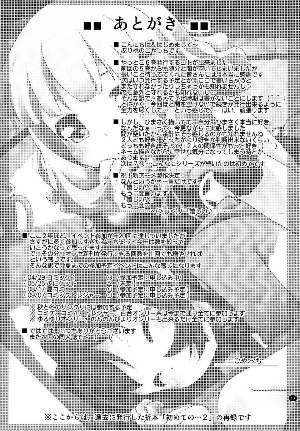 SCN_0016