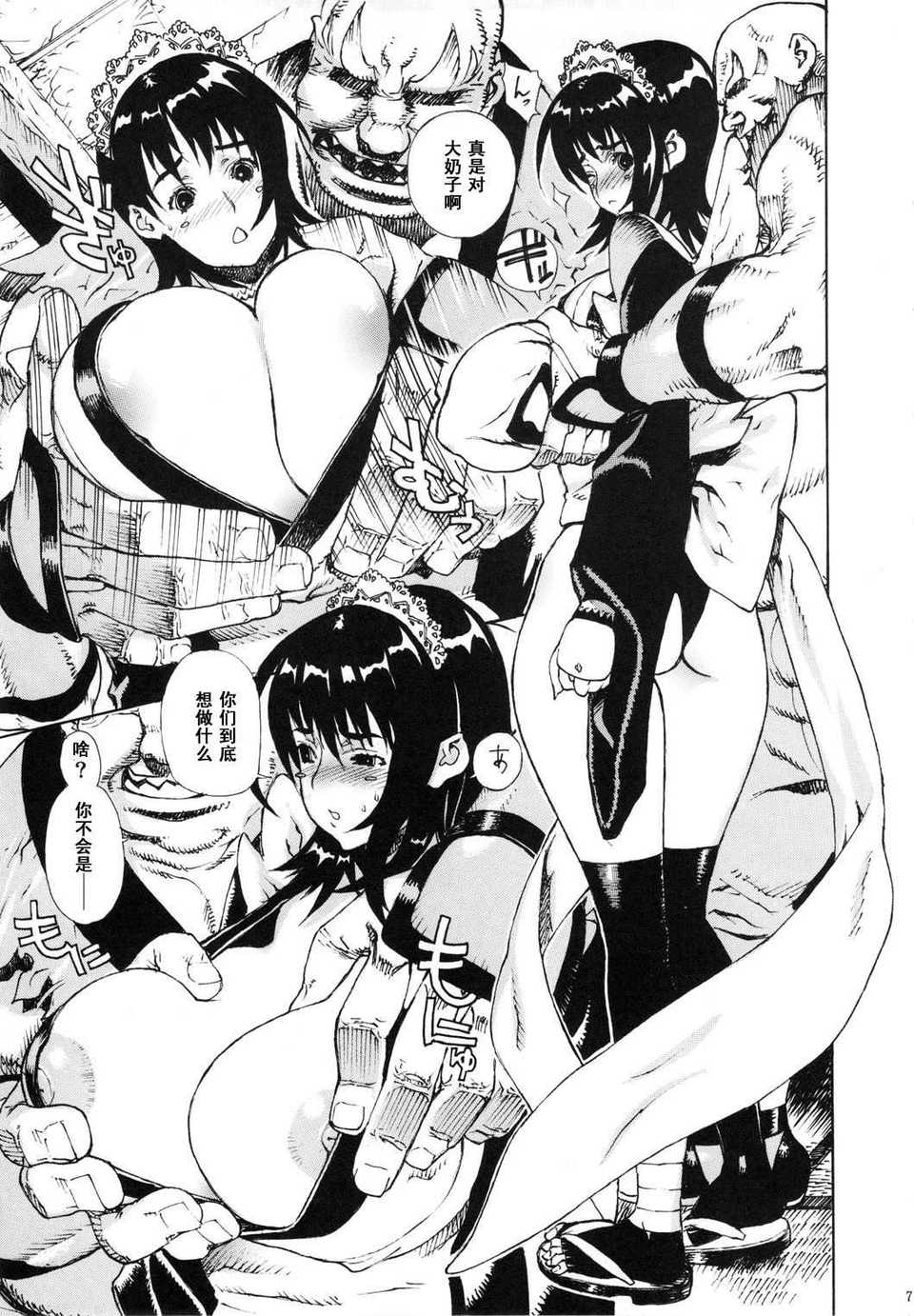 soushu3_007