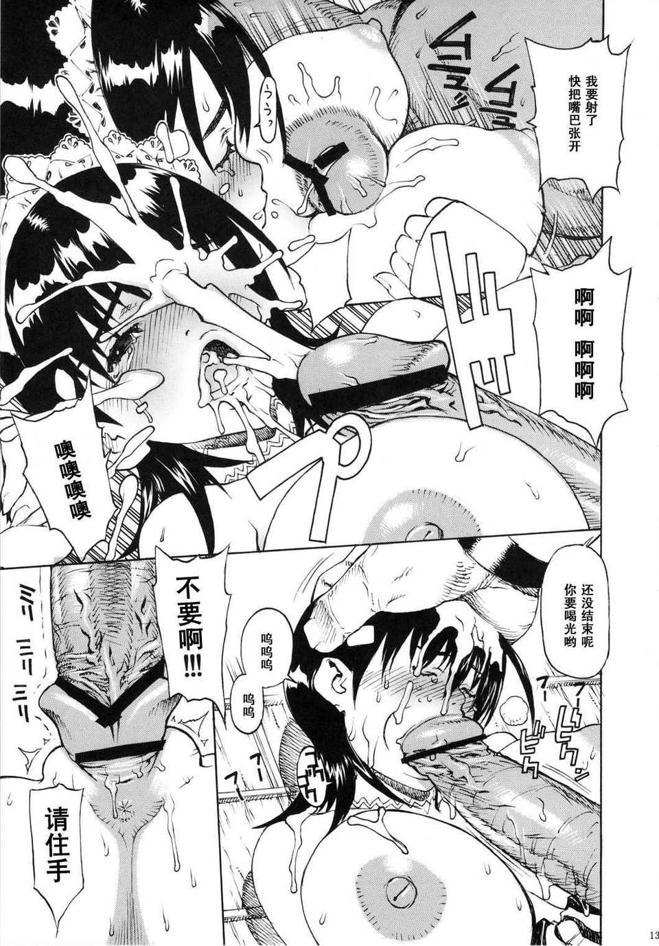 soushu3_013
