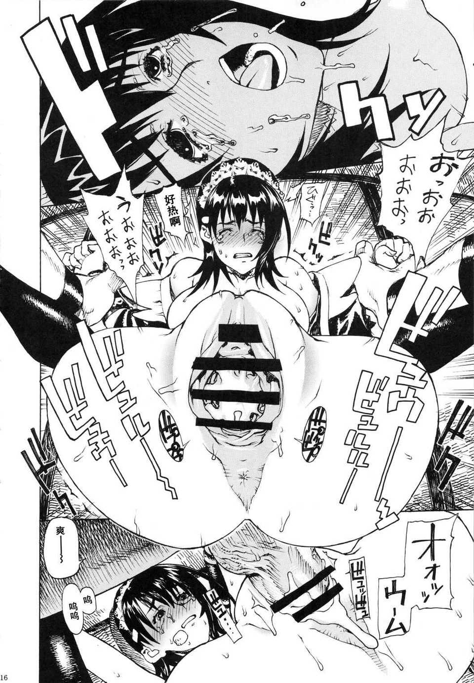 soushu3_016